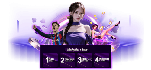 Max87 เว็บพนันที่มาพร้อมความมั่นคง เดิมพันไร้ขีดจำกัด